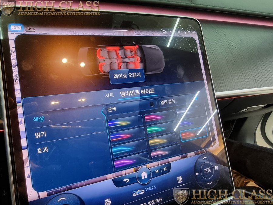 벤츠 S클래스 W223 디지털 레인 라이트, 멀티컬러 추가, AMG 계기판, 테일램프코딩 + 부메스터 작업