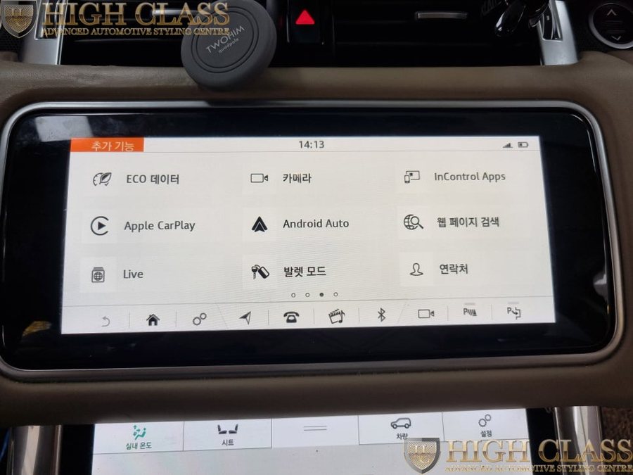 레인지 로버 스포츠 애플카플레이 안드로이드 오토 코딩 순정 기능 활성화