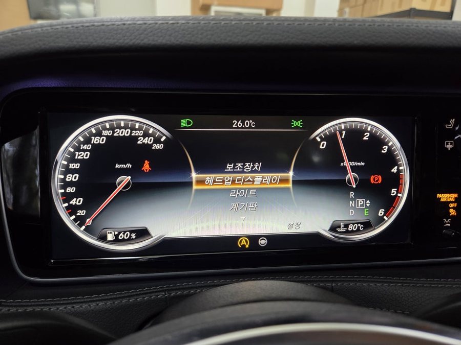 벤츠 S클래스 W222 순정 헤드업 디스플레이