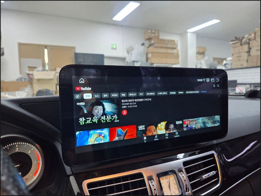 벤츠 W212 E220, 작은 순정 모니터 대신 12.3인치 안드로이드 올인원